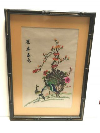 Antique Vintage Japanese Asian Silk Embroidered Peacock Birds Art Framed