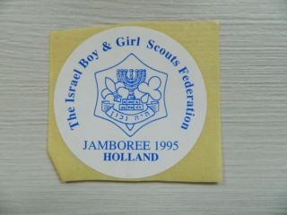 Autocollant Sticker Israel 18 Th World Jamboree Holland 1995 Scoutisme Rare